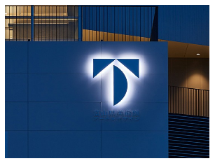 為什么要找標(biāo)識(shí)標(biāo)牌廠家?來(lái)制作標(biāo)示牌？