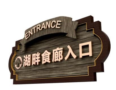 靠譜的景區(qū)標(biāo)識能滿足客戶的哪些訴求