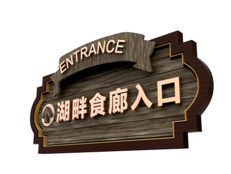 景區(qū)標(biāo)識的三大要點(diǎn)有哪些