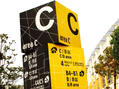 房地產(chǎn)標識設(shè)計應該遵循的原則有哪些