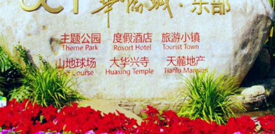 如何選擇標(biāo)識(shí)標(biāo)牌廠家？