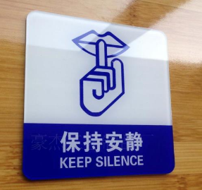 醫(yī)院標(biāo)識(shí)標(biāo)牌有何作用