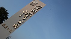 標(biāo)識(shí)標(biāo)牌制作?要注意哪些事情？