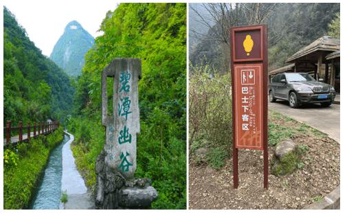 5A景區(qū)標(biāo)識系統(tǒng)的組成部分有哪些