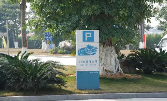 淺談旅游景區(qū)標(biāo)識(shí)的意義與作用