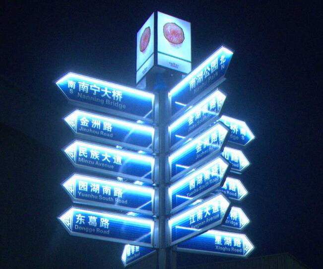 標(biāo)識(shí)制作公司通常使用哪些材料來(lái)制作標(biāo)識(shí)標(biāo)牌？