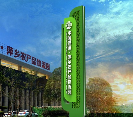 標(biāo)識(shí)規(guī)劃設(shè)計(jì)的注意事項(xiàng)有哪些